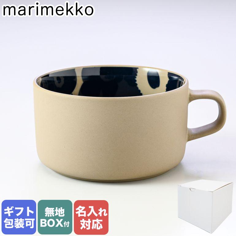 marimekko（マリメッコ） ティーカップ 250ml UNIKKO ウニッコ ダーク