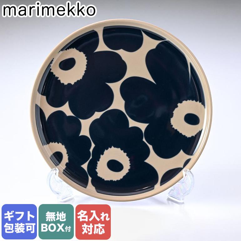 【unikko 様】専用 marimekko 【名入れ可有料】マリメッコ プレート 19.5cm UNIKKO