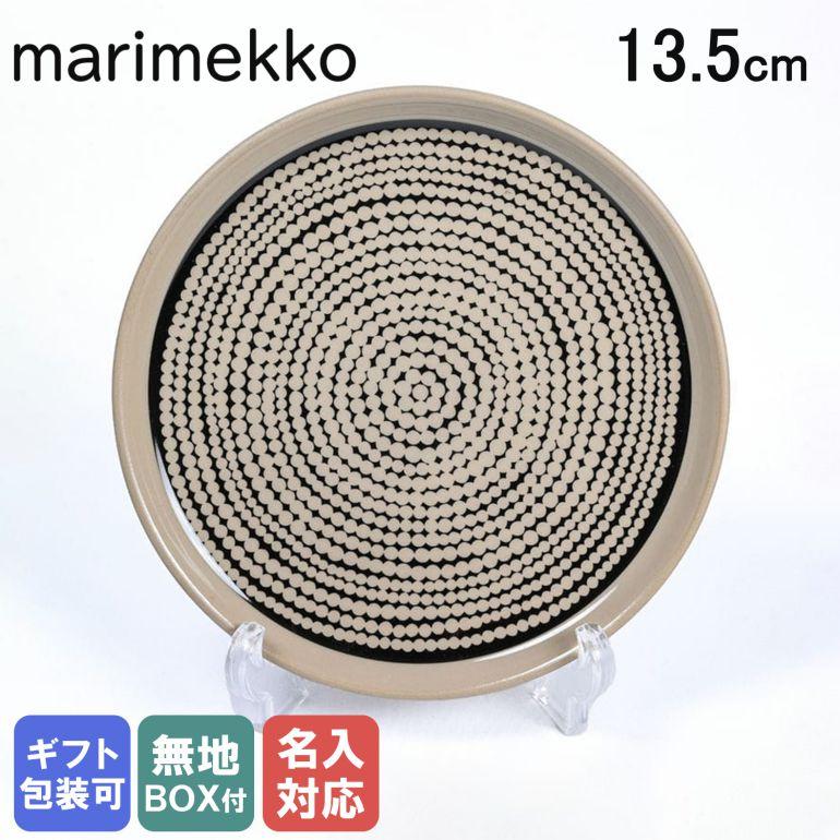 marimekko（マリメッコ） プレート 13.5cm Rasymatto ラシィマット