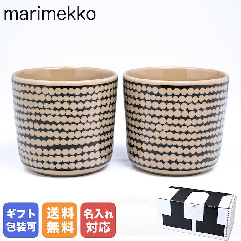 marimekko（マリメッコ） ラテマグ ペア 2個セット Rasymatto
