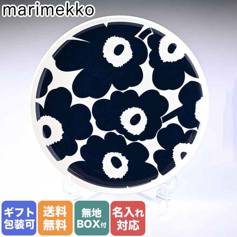 marimekko（マリメッコ） プレート 24cm UNIKKO ウニッコ ダークブルー