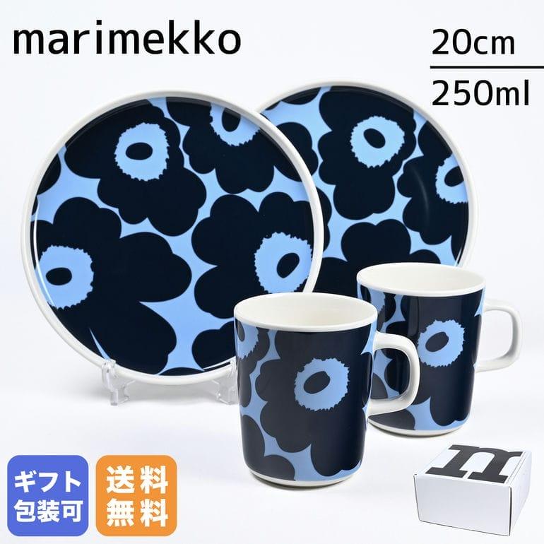 marimekko マリメッコ ペアセット マグカップ 250ml プレート marimekko マリメッコ ペアセット マグカップ 250ml プレート