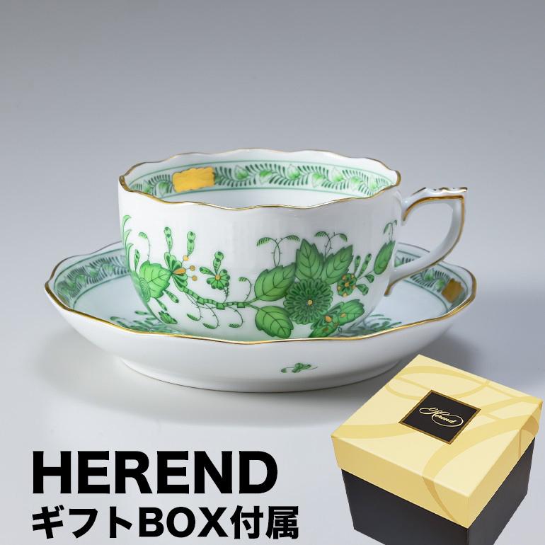 ヘレンド（HEREND） ティーカップ&ソーサー 純正BOX付 インドの華 洋食 