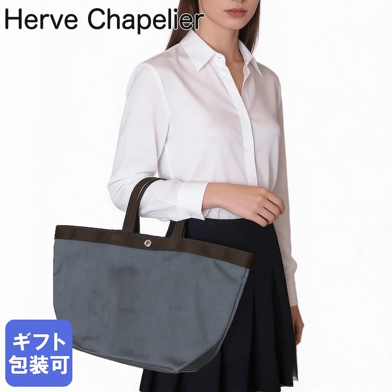 Herve Chapelier（エルベシャプリエ） Herve Chapelier 725C トート