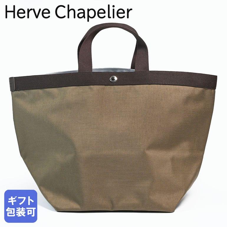 Herve Chapelier（エルベシャプリエ） 725C トートバッグ レディース