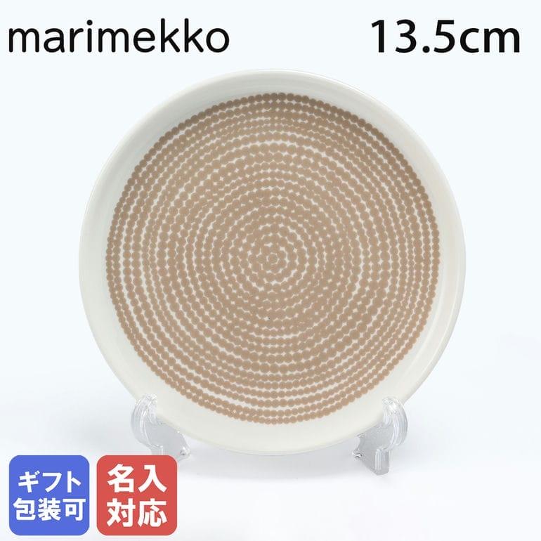 marimekko 【名入れ可有料】マリメッコ プレート スモール 13.5 marimekko 【名入れ可有料】マリメッコ プレート スモール 13.5
