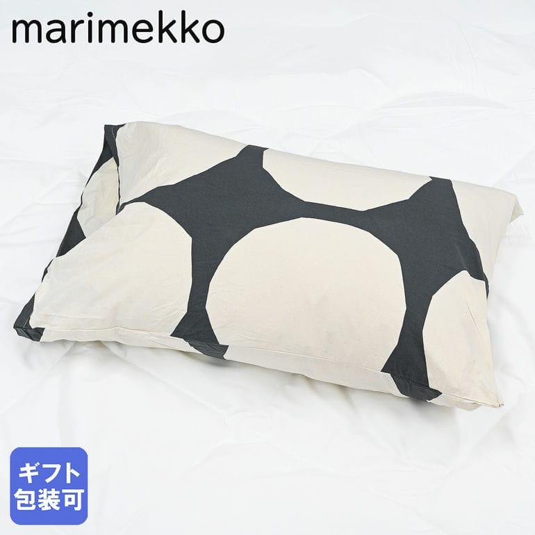 マリメッコ 布団カバー 枕カバー デュベカバー marimekko Kivet 【公式
