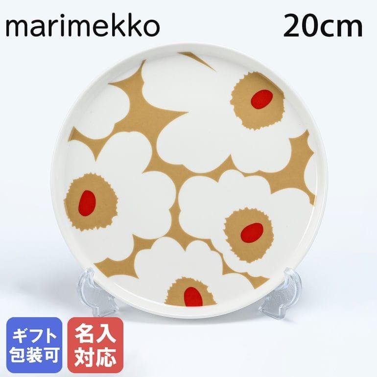 Marimekko マリメッコ プレート3枚 marimekko プレート 皿 マリメッコ marimekk 20cm 全8種 : 北欧
