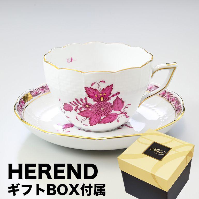 ヘレンド（HEREND） ティーカップ&ソーサー 純正BOX付 アポニーピンク