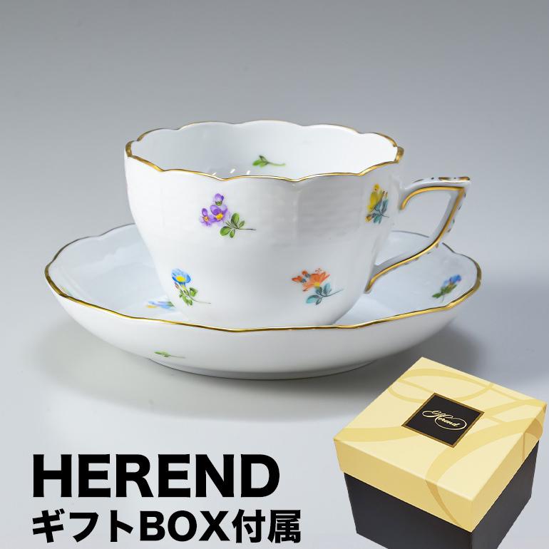 ヘレンド（HEREND） ティーカップ&ソーサー 純正BOX付 ミルフルール 