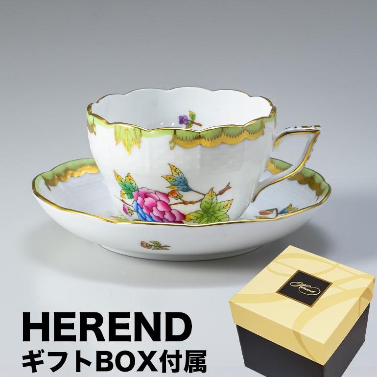 ヘレンド（HEREND） ティーカップ&ソーサー 純正BOX付 ヴィクトリア