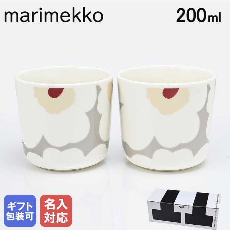 marimekko（マリメッコ） コーヒーカップ ペア 200ml 2個セット