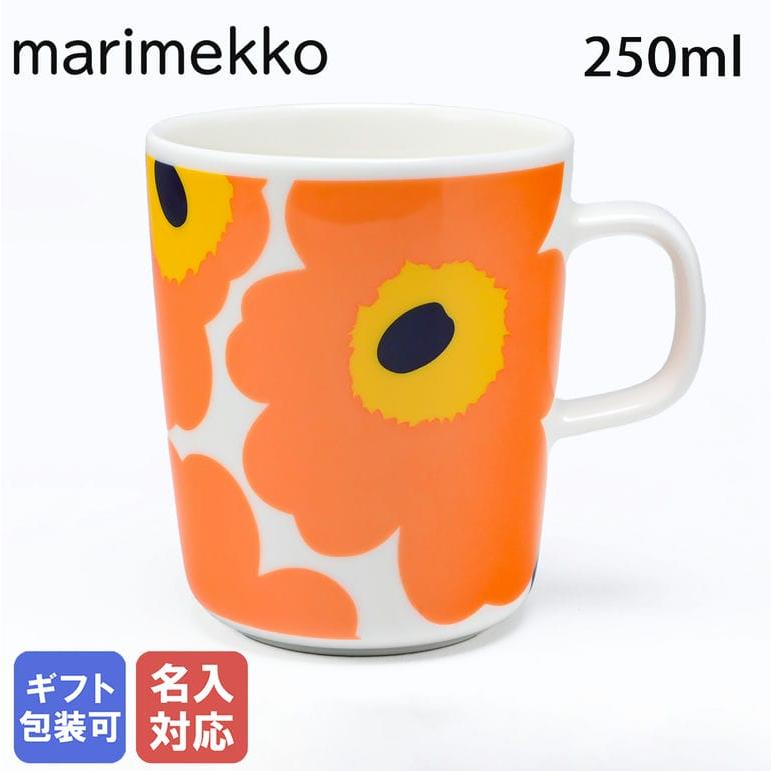 marimekko 【名入れ可有料】マリメッコ マグカップ コップ 250ml 60 