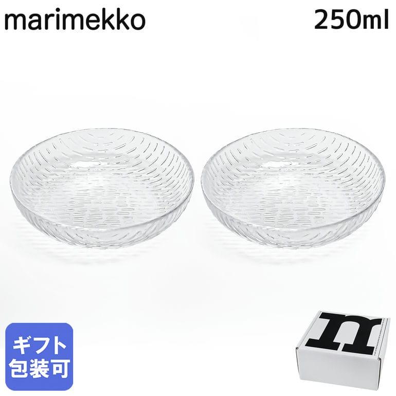 marimekko（マリメッコ） ボウル 250ml ペア 2個セット 深鉢 SYKSY