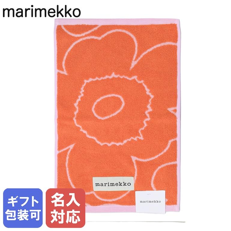 marimekko（マリメッコ） タオル ゲストタオル フェイスタオル 50×30cm