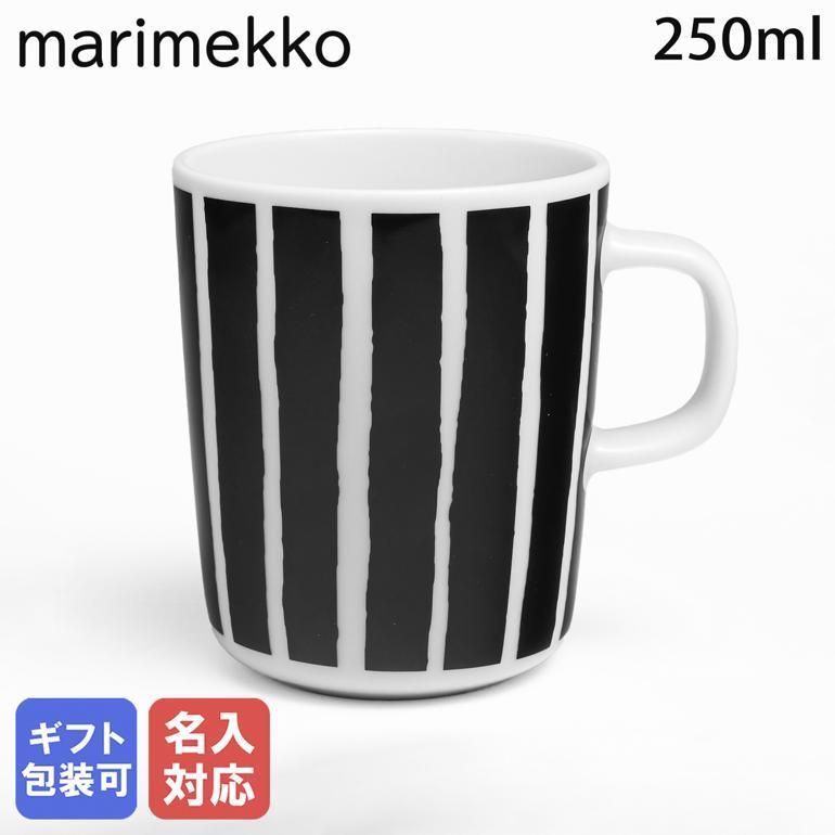 marimekko（マリメッコ） マグカップ コップ 250ml ピッコロ MUKI