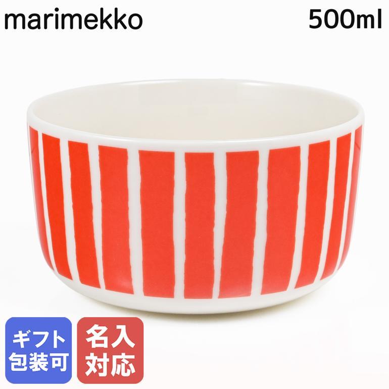 marimekko（マリメッコ） ボウル 12.5cm 500ml 深鉢 PICCOLO ピッコロ