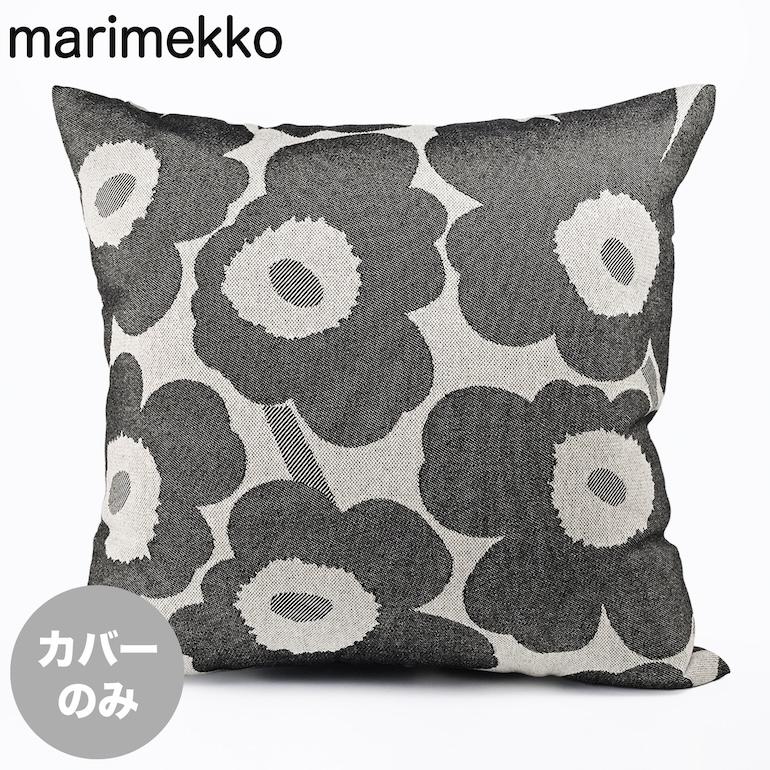 marimekko（マリメッコ） クッションカバー 47×47cm ピエ二 ウニッコ