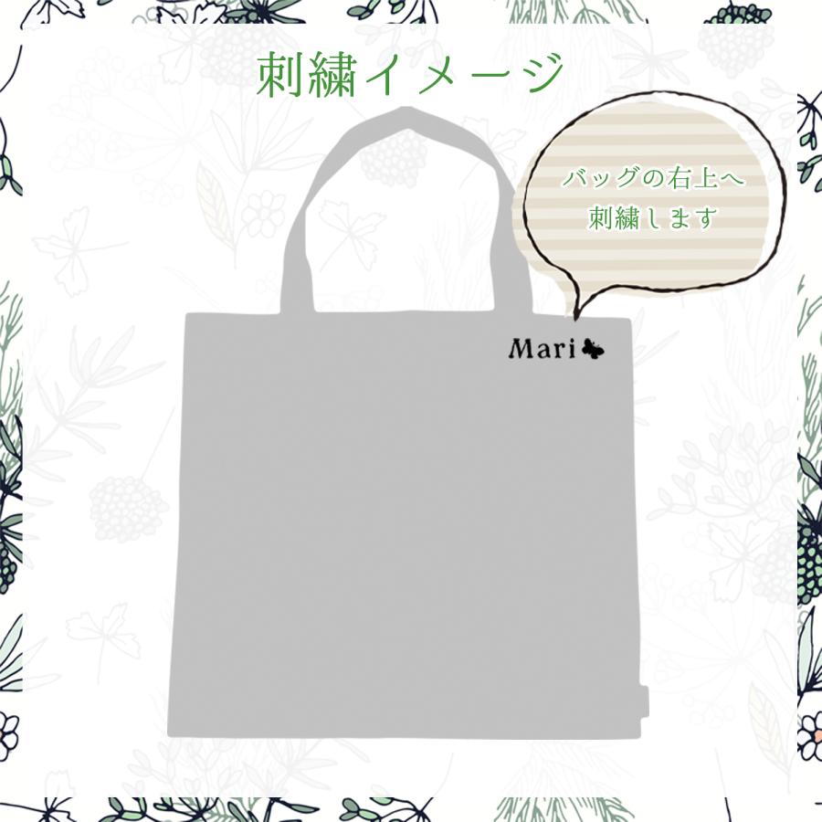 marimekko（マリメッコ） 【名入れ可有料】マリメッコ トートバッグ