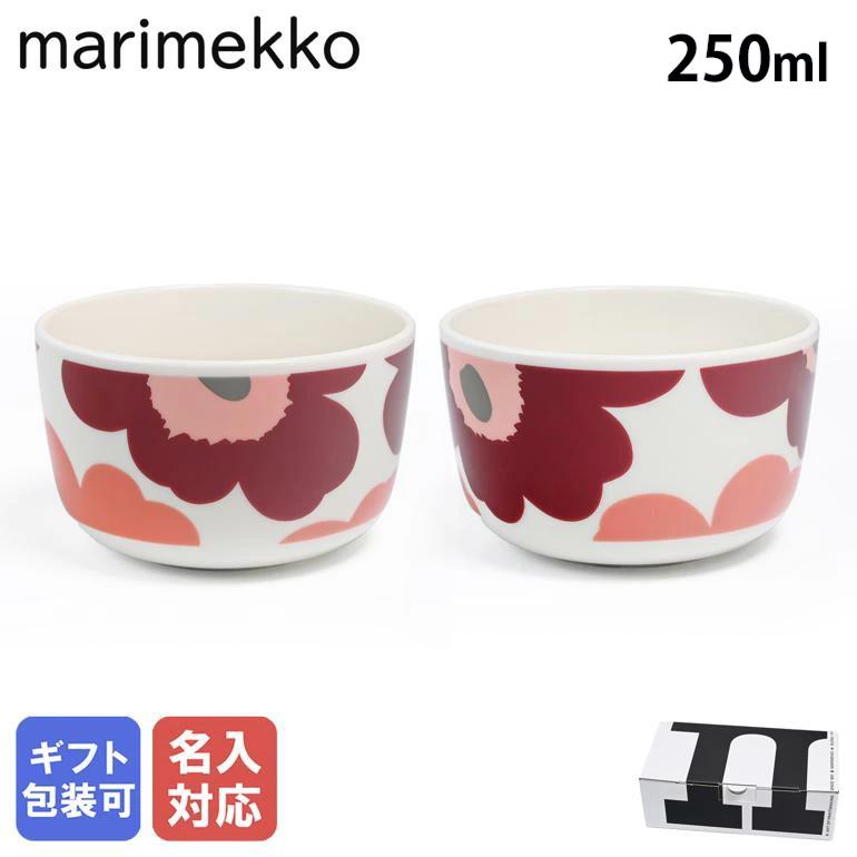 marimekko（マリメッコ） ボウル ペア 2個セット 9.5cm 250ml ウニッコ