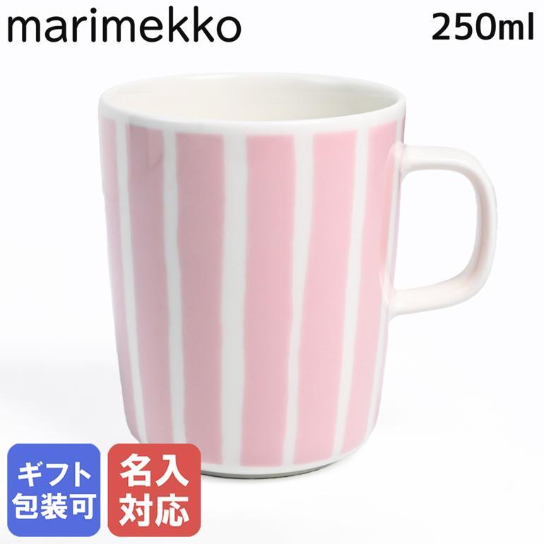 marimekko（マリメッコ） マグカップ コップ 250ml Picclo ピッコロ
