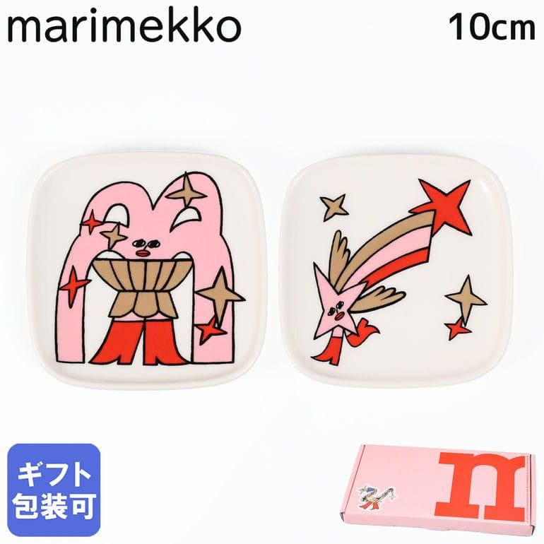 marimekko マリメッコ プレート スクエア 10cm×10cm ペア 2個 marimekko マリメッコ プレート スクエア 10cm×10cm ペア 2個