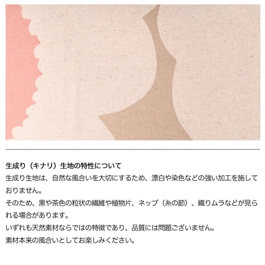 marimekko（マリメッコ） クッションカバー 50×50cm Unikko ウニッコ