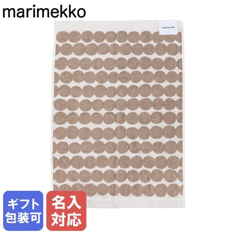 marimekko（マリメッコ） タオル 50×70cm ゲストタオル 大判タオル