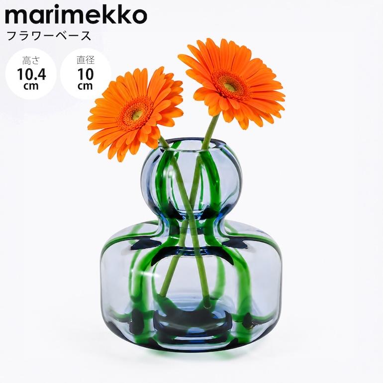 marimekko（マリメッコ） ベース 花瓶 FLOWER グラスベース ライト