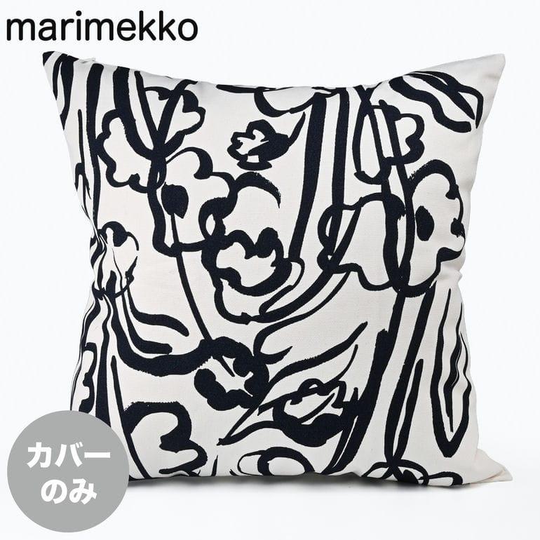 marimekko（マリメッコ） クッションカバー 50×50cm エンシクカット