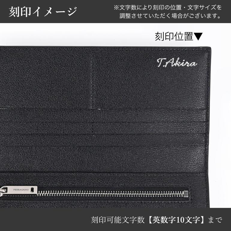 フェラガモ サルヴァトーレフェラガモ 長財布 小銭入れ付きウォレット ガンチーニ エンボス メンズ ブラック 661568 780067 名入れ可有料の画像