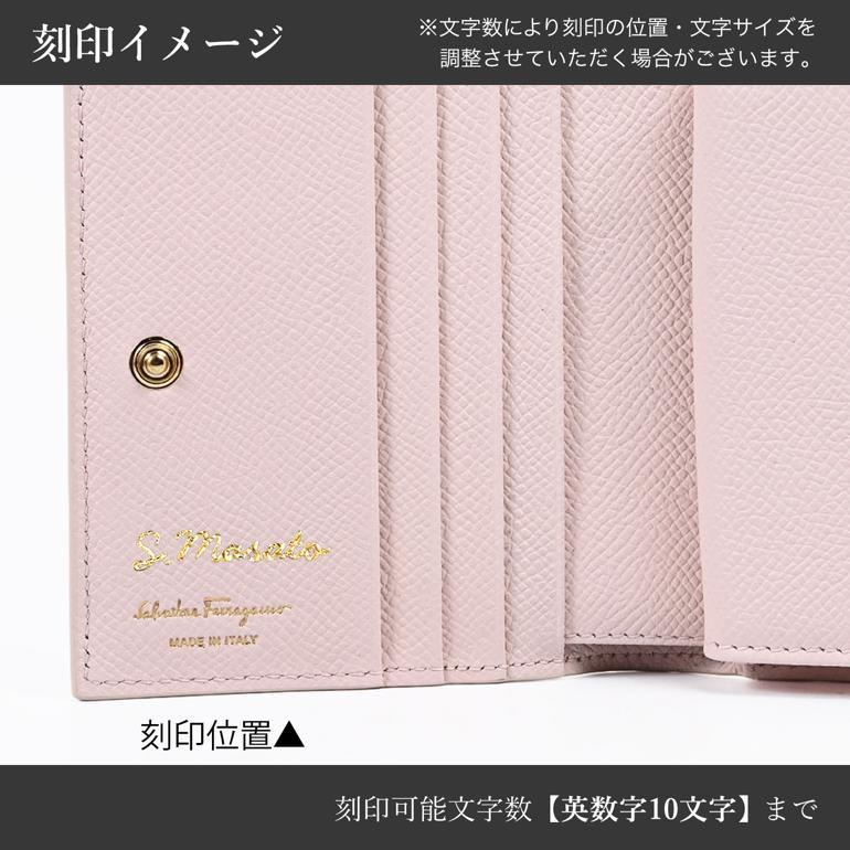 FERRAGAMO（フェラガモ） サルヴァトーレフェラガモ 二つ折り財布 小銭
