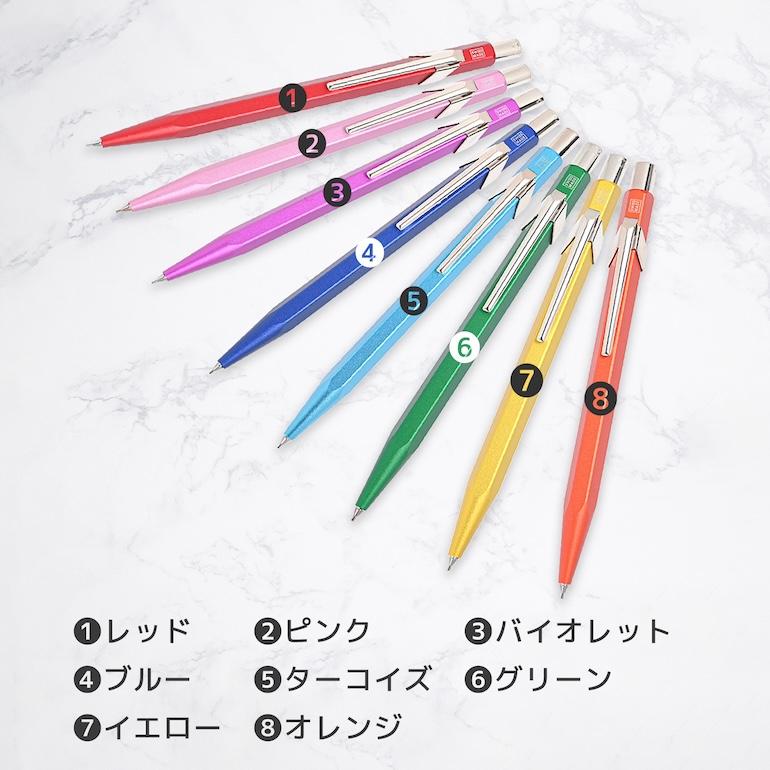 CARAN d'ACHE（カランダッシュ） シャーペン メカニカルペンシル 0.5mm