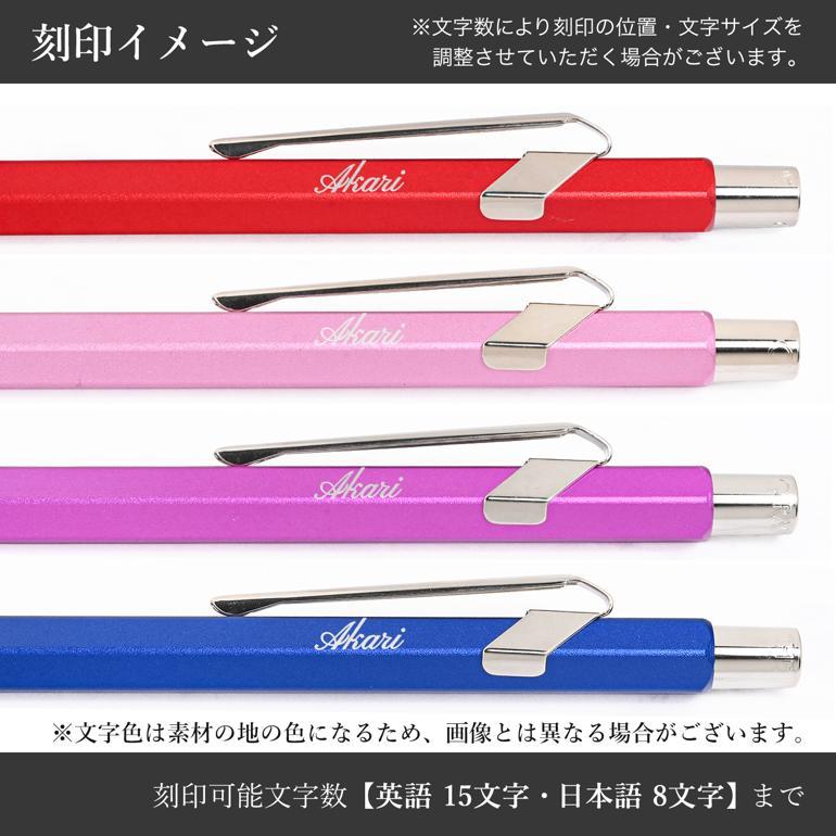 CARAN d'ACHE（カランダッシュ） シャーペン メカニカルペンシル 0.5mm