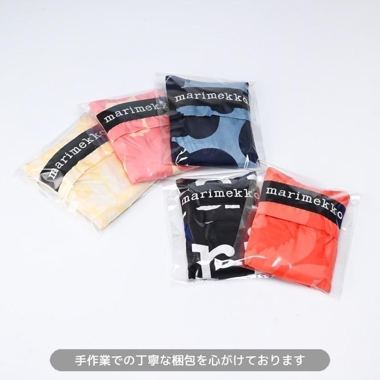 marimekko（マリメッコ） エコバッグ 買い物袋 スマートバッグ