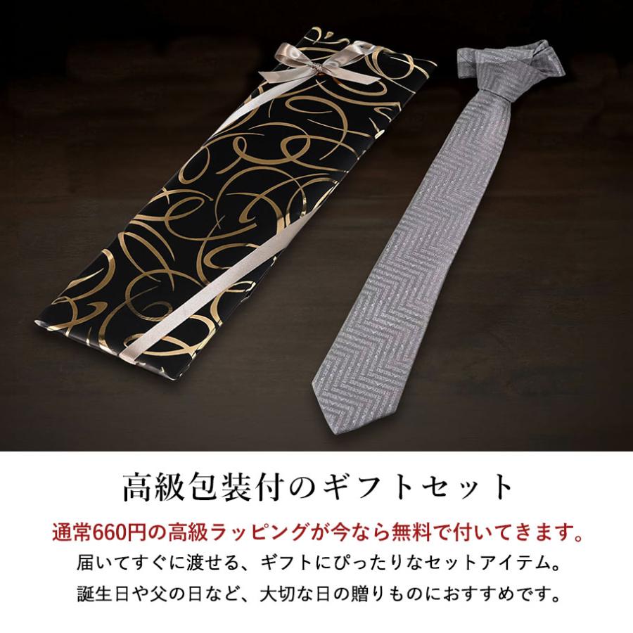 EMPORIO ARMANI エンポリオ アルマーニ ネクタイ メンズ 全19種類 大剣