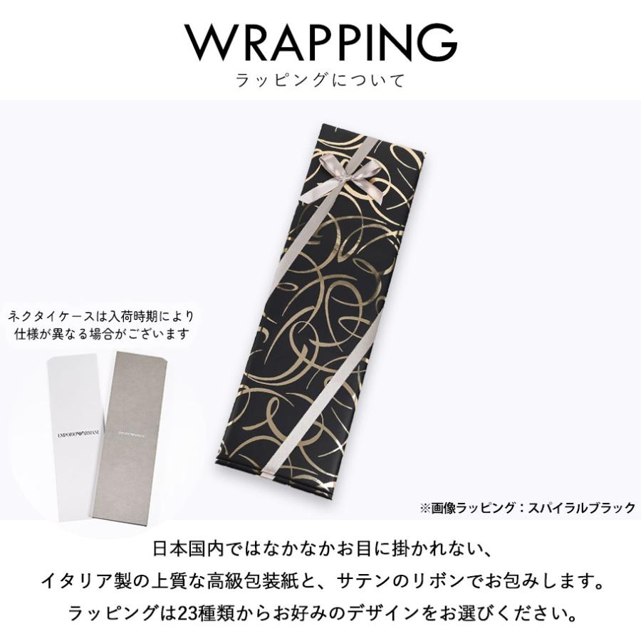 EMPORIO ARMANI エンポリオ アルマーニ ネクタイ メンズ 全19種類 大剣