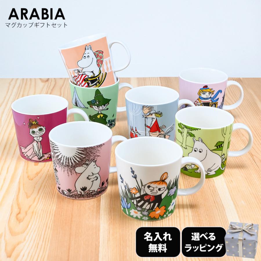 アラビア ARABIA マグカップ 300ml ムーミンコレクション 8種 イニシャル名入れ込 スペシャルラッピングが19種類から選べる ギフトにおすすめ 北欧食器 洋食器 : ara-mug-gift : Alevel(エイレベル)Yahoo!店 - 通販 - Yahoo!ショッピング アラビア ARABIA マグカップ 300ml ムーミンコレクション 8種 イニシャル名入れ込 スペシャルラッピングが19種類から選べる ギフトにおすすめ 北欧食器 洋食器 : ara-mug-gift : Alevel(エイレベル)Yahoo!店 - 通販 - Yahoo!ショッピング