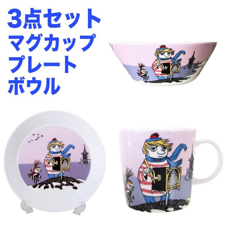 アラビア Arabia マグカップ プレート ボウル 3点セット ムーミンコレクション おしゃまさん トゥーティッキ Arabia3set02 A Level エイレベル 通販 Yahoo ショッピング