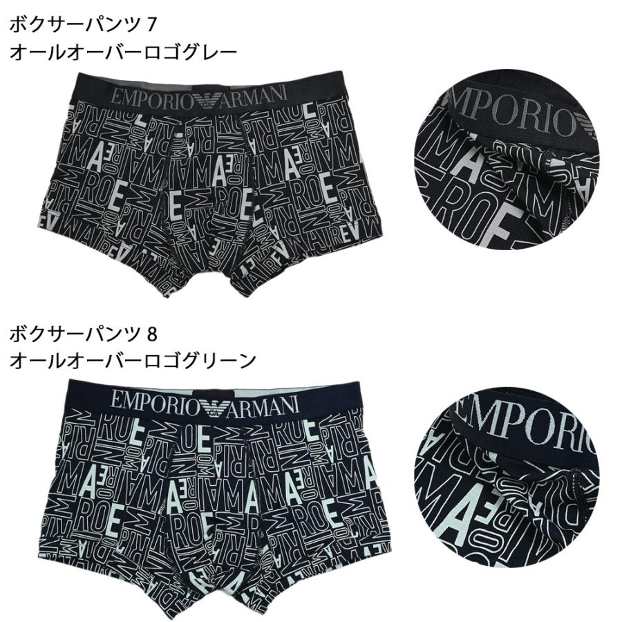 EMPORIO ARMANI エンポリオ アルマーニ ボクサーパンツ 包装紙23種類