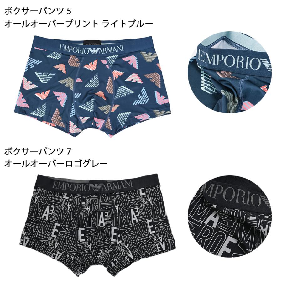 EMPORIO ARMANI エンポリオ アルマーニ ボクサーパンツ 包装紙23種類