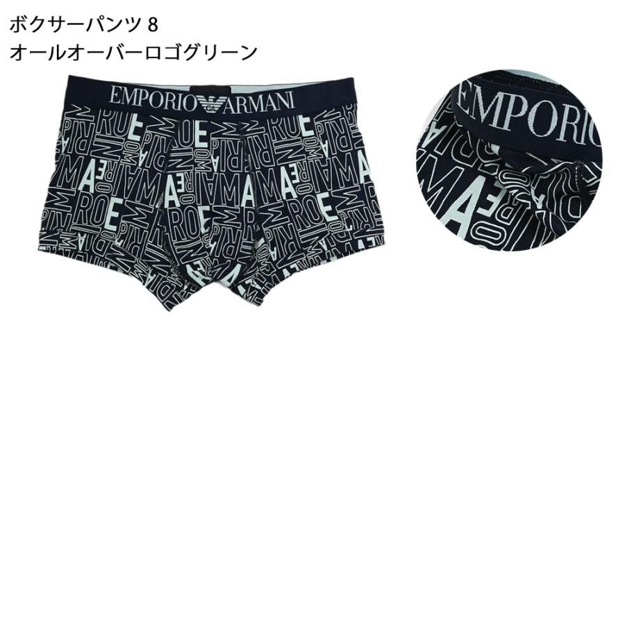 EMPORIO ARMANI エンポリオ アルマーニ ボクサーパンツ 包装紙23種類