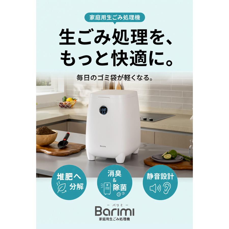 公式】生ごみ処理機 高齢者暮らしにもおすすめ 安心のアフターサービス