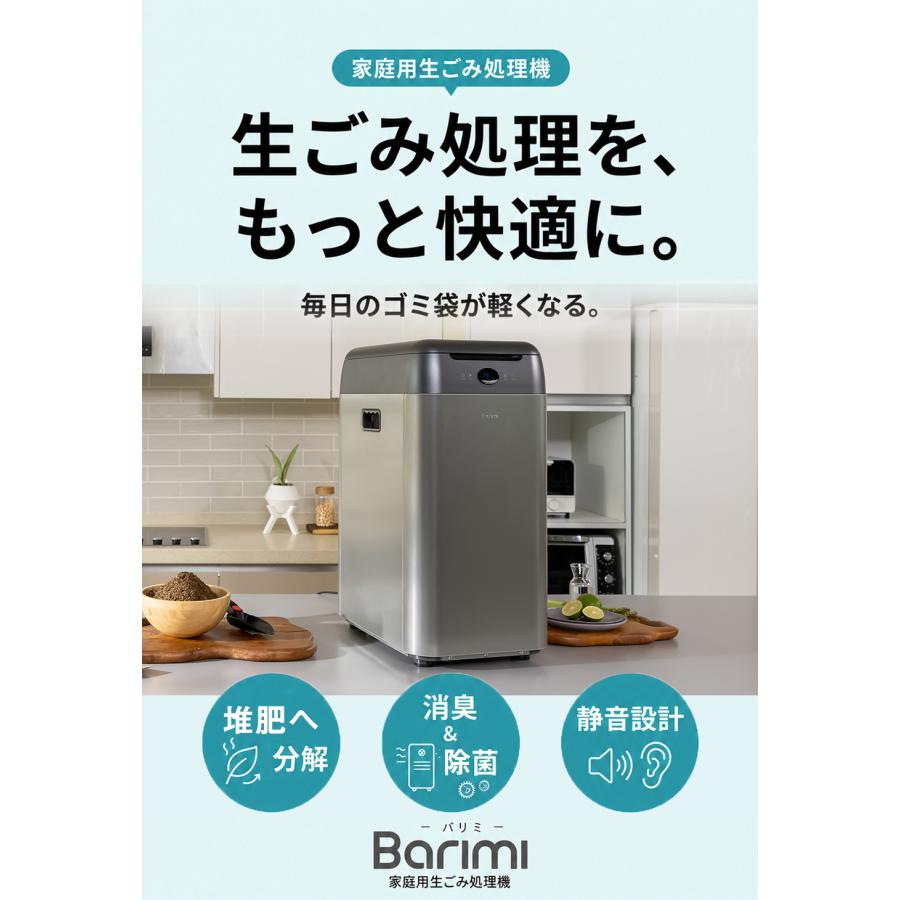公式 即納】生ごみ処理機 小規模の食堂にもオススメ 安心のアフター