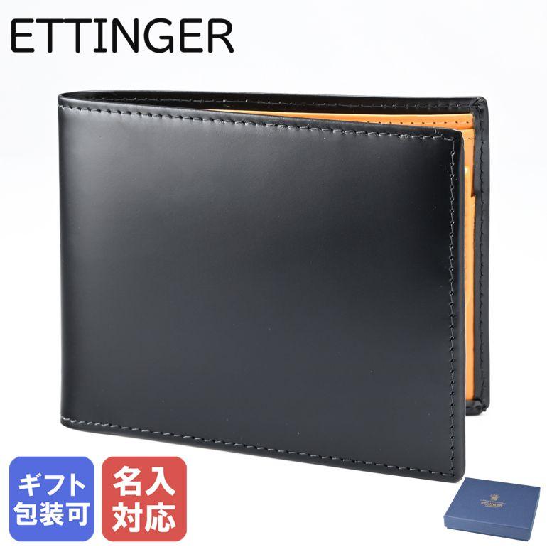 ETTINGER エッティンガー 二つ折り財布 メンズ ブライドルレザー ETTINGER エッティンガー 二つ折り財布 メンズ ブライドルレザー