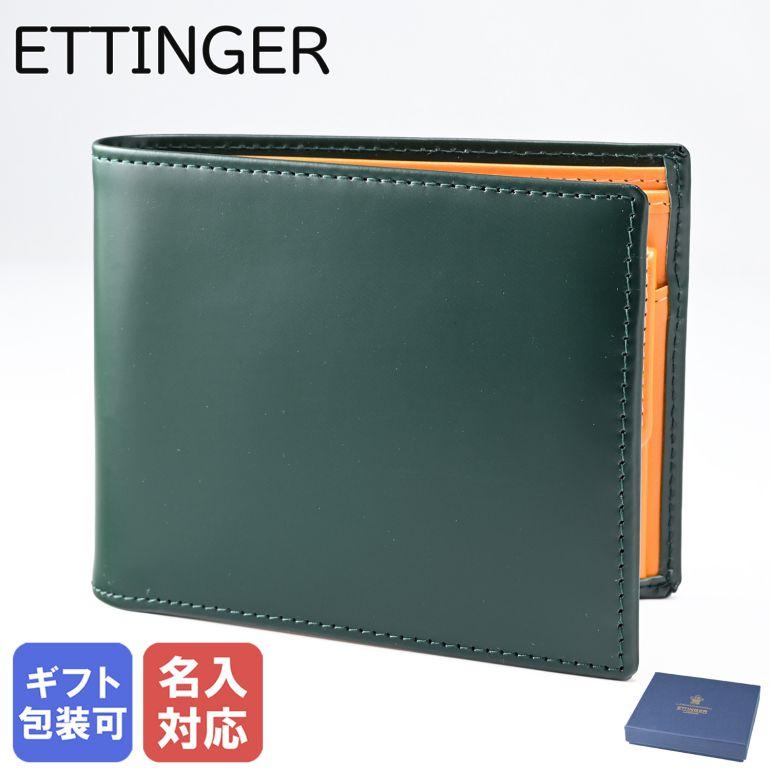 ETTINGER エッティンガー 二つ折り財布 メンズ ブライドルレザー ETTINGER エッティンガー 二つ折り財布 メンズ ブライドルレザー