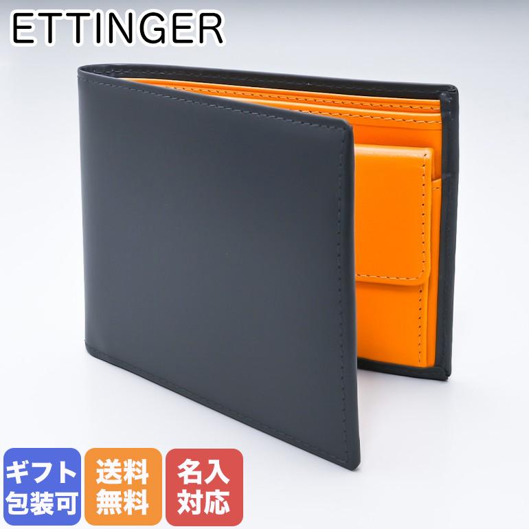 ETTINGER エッティンガー 二つ折り財布 メンズ ブライドルレザー ETTINGER エッティンガー 二つ折り財布 メンズ ブライドルレザー