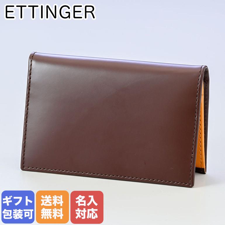 ETTINGER エッティンガー カードケース 名刺入れ メンズ BH143JR NUT 