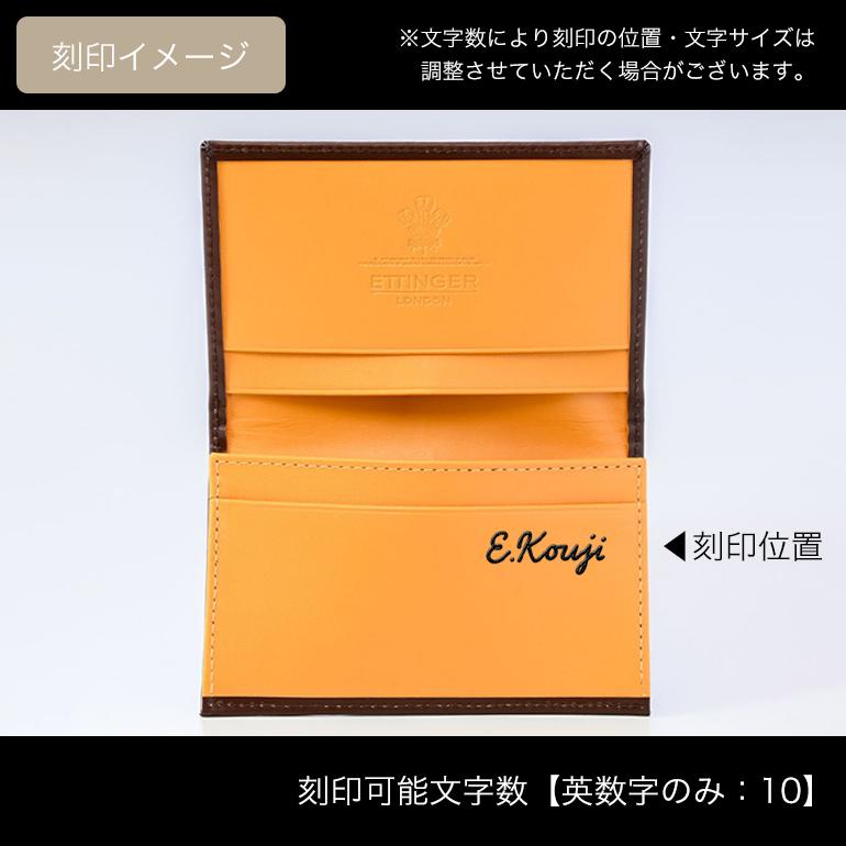 ETTINGER エッティンガー カードケース 名刺入れ メンズ BH143JR NUT 