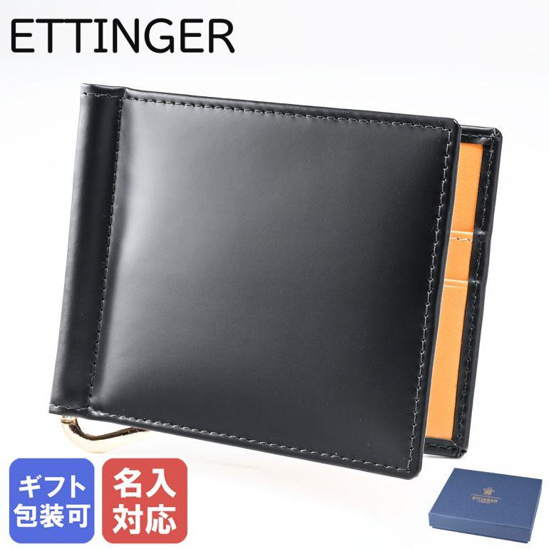 ETTINGER エッティンガー 二つ折り財布 札入れ マネークリップ ETTINGER エッティンガー 二つ折り財布 札入れ マネークリップ
